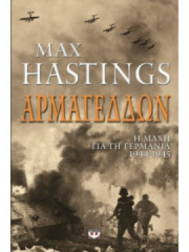 Αρμαγεδδών, Hastings Max