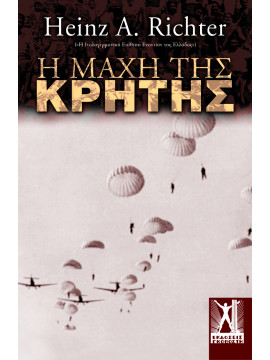 Η μάχη της Κρήτης, Richter Heinz A